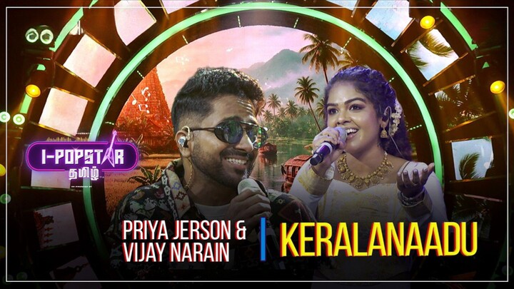 I-Popstar (2026) Keralanaadu Song Performance Tamil 4K - Priya Jerson, Vijay Narain