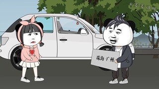小了，格局小了，目光要放长远点。