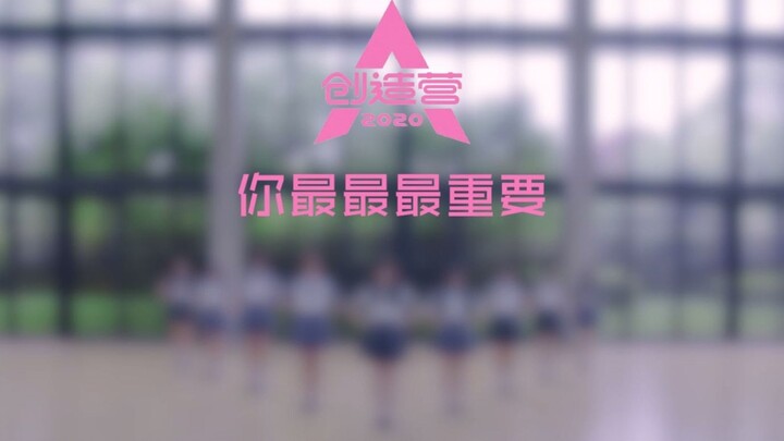 เพลงธีมค่าย SH-Creation ทีม AKB48 "คุณคือคนที่สำคัญที่สุด"