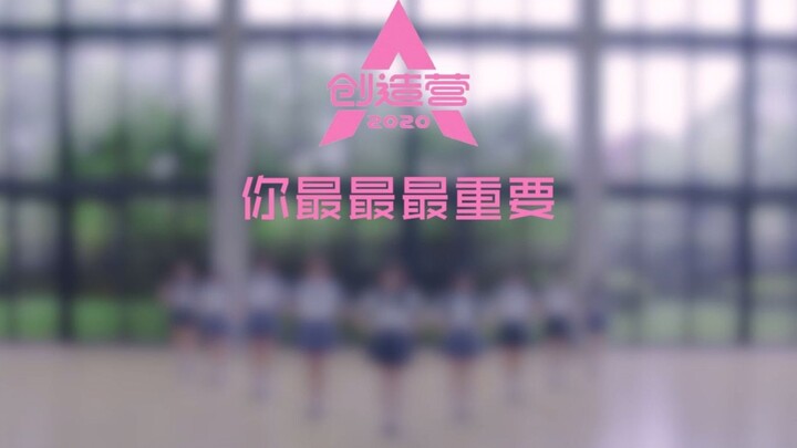 AKB48 Team SH-Creation Camp theme song cover "You Are the Most Important"