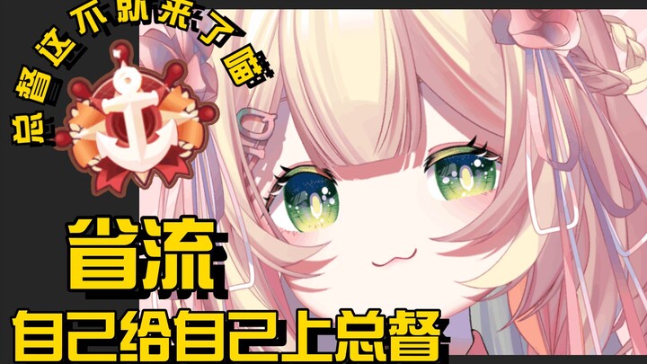 "Can you lend me 20,000 yuan to become the governor?" "Fuck, are you serious?" Includes the first-pe