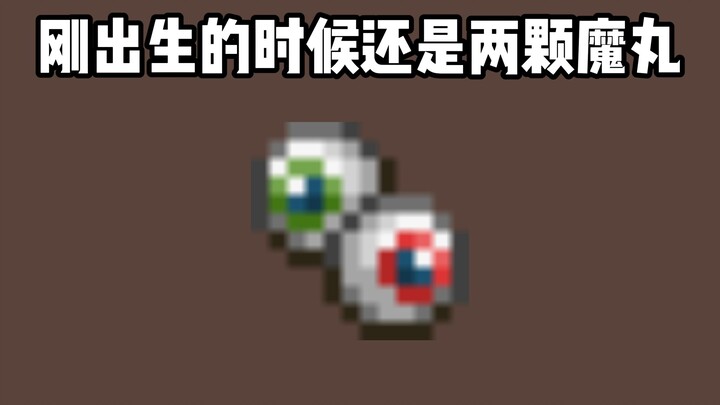 [Terraria] The Twin Devils’ Growth Story: A Heartwarming Tale That Brought 59.160153 Billion Terrari