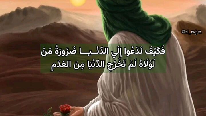 kemuliyaan nabi muhamad ❤