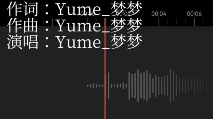 [Original Song] Coward