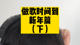 谁能给这歌起个名字啊 在线等 急