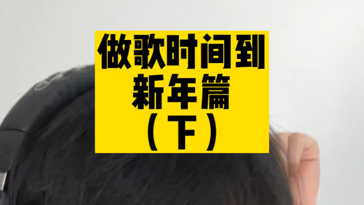 Ai có thể đặt tên cho bài hát này không, đang chờ trực tuyến, gấp lắm đấy