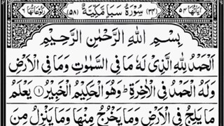 Surah Saba - By Sheikh Abdur-Rahman As-Sudais - Full With Arabic Text (HD) - 34-
