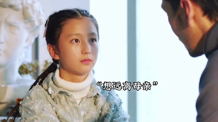 A mother uses the law to control her child for the sake of grades, ultimately driving the child insa