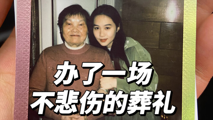 My Grandma Who Loves Milk Tea and Spicy Snacks Taught Me: Saying Goodbye Doesn’t Have to Be Sad