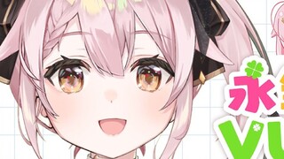 【هل سيظهر V جديد؟】 مقدمة VUP الشخصية أثناء مقابلة يونغتشو تايفي! 【مع رابط تحميل مواد الأسئلة】