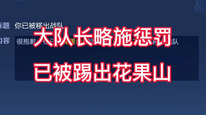 《虎落平阳被犬欺，安落低分被杰欺》