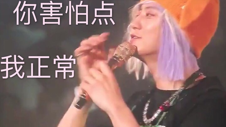 【EXO/بارك تشان يونغ】الحياة اليومية للفرقة السرية (5) اللحظة التي جعلني فيها بارك تشان يونغ أشعر بالخ