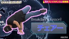 JPOP JO1 BREAKDANCE CLASS