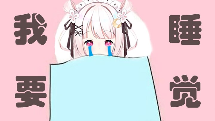 【Xiachuan Yueyue】DD: I won’t let you sleep tonight