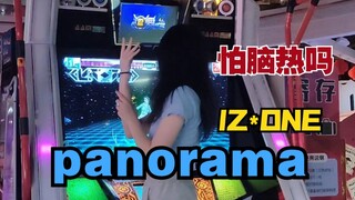 【e舞成名】矮子丸—panorama/怕脑热吗？我是真的怕了