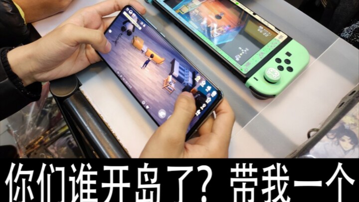Bạn bè trên mạng Q Q sẽ