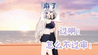 【琳狼】关于被退回十四次的某双人舞视频😔🔪✊