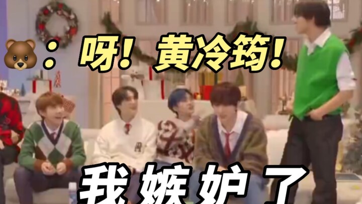 Hai Chan ghen tuông vì Renjun cưng chiều Lele: Á! Hoàng Lãnh Quân! Em ghen rồi! Anh chỉ được tập tru
