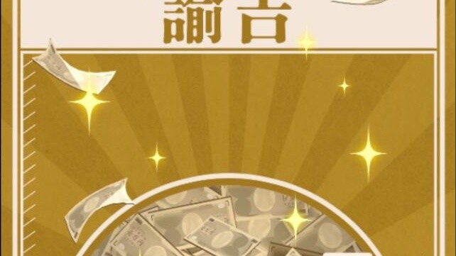 [Yongchu Taffy] Versi Tanpa Kata Tanda Ilahi Xiaofei