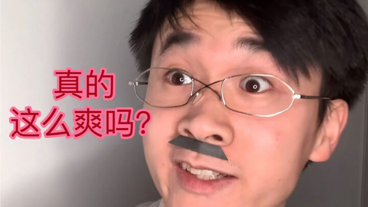 B站提示：送你一张学霸体验卡