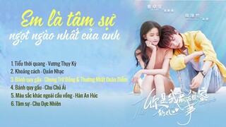 [Full-Playlist] Em Là Tâm Sự Ngọt Ngào Của Anh OST《你是我最甜蜜的心事  OST》 The Sweetest Secret OST