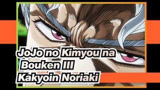 [JoJo no Kimyou na Bouken III / AMV / Edisi Campuran] 
Kakyōin Noriaki