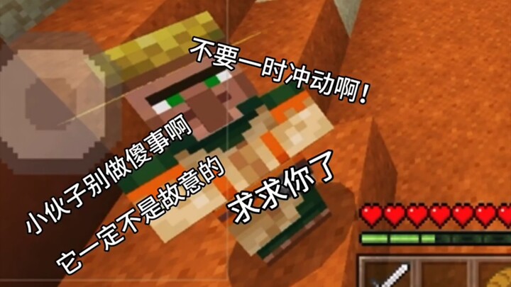การสร้าง: เซ็นสัญญากับฉัน~~