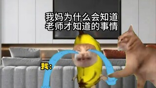 ตอนเด็กๆ ฉันคิดว่าครูกับแม่ของฉันคือคนคนเดียวกัน