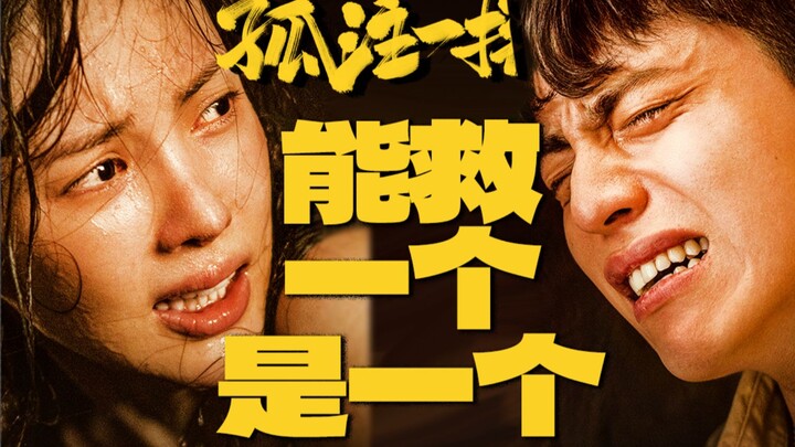 Sau khi "Cô Chú Nhất Trí" gây bão lớn, tranh cãi liên tục nổ ra, nhưng bộ phim vẫn có lý do tồn tại 