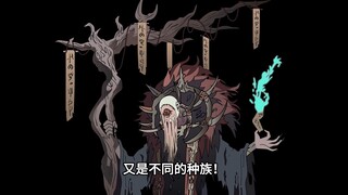 《绝望回溯》第四十九集：遍地尸骸，仙帝遗言！