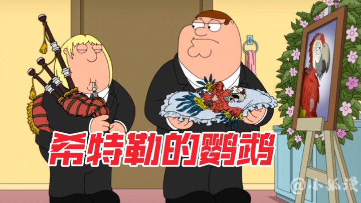 Family Guy: Pete's Brewery actually has such a rule? Suggest globalization!