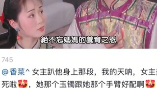 8. Oh my god, there is finally a scholar who is not heartless. Why should I be sad?