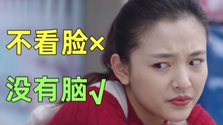 [Lưu Bích] Trò đùa: "Thế giới này chẳng quan tâm đến khuôn mặt." Bỏ qua vấn đề khuôn mặt, anh không 