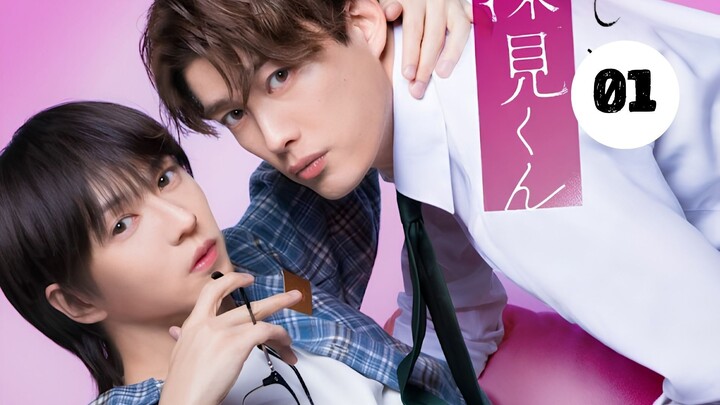 Tập 1 || Fukami Quyến Rũ Lạ Thường - Unexpectedly Naughty Fukami - やたらやらしい深見くん | Phim bl vietsub