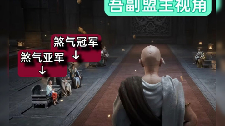 【Phàm Nhân Tu Tiên Truyện】Hàn Lập và Hỏa Long Đồng Tử dưới góc nhìn của Ngô Bằng: một người vô địch 