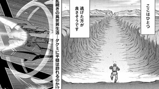 被召唤异世界职业为神的我!手搓宇宙战舰攻打魔族..