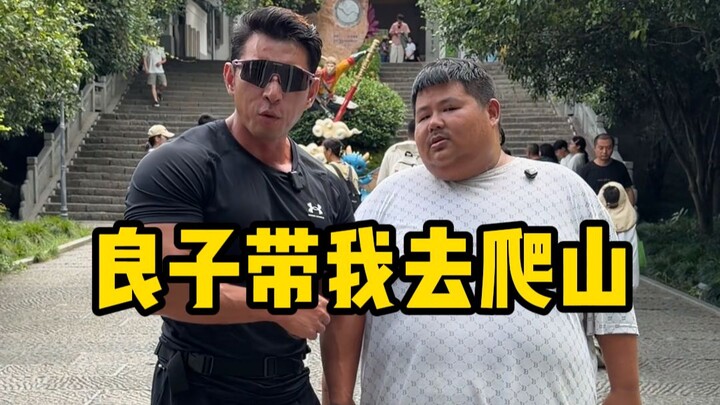 พี่น้องทั้งหลาย โยชิโกะถึงกับอาสาพาผมไปปีกเขาเอง? ขอดูสักหน่อยว่ามันเกิดอะไรขึ้น