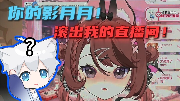 The “Free Spirit” clip’s audio went live and was spotted by Ying Yueyue—this is such an awkward mome