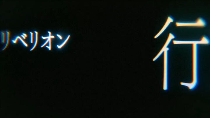 Ado 5th Anniversary Special Trailer