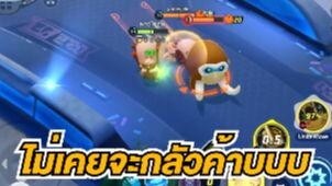 Pokemon Unite - Greedent เต่าก็แค่ขนมหวาน