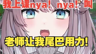 [美月もも]日本大姐姐在课堂上被老师看出本体，要求她学猫猫