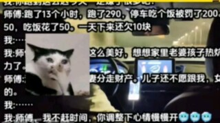 The master's body, worn out from a busy day, finally gave way.