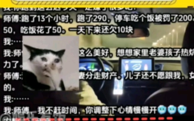 جسده الذي ظل مشغولاً طوال اليوم انهار أخيرًا.