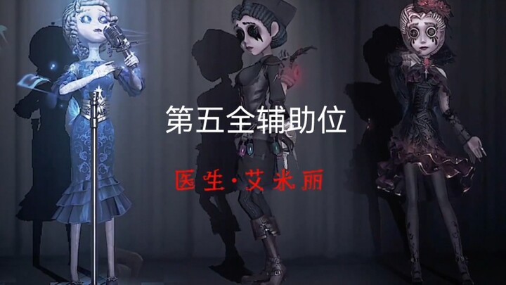 High-energy support role