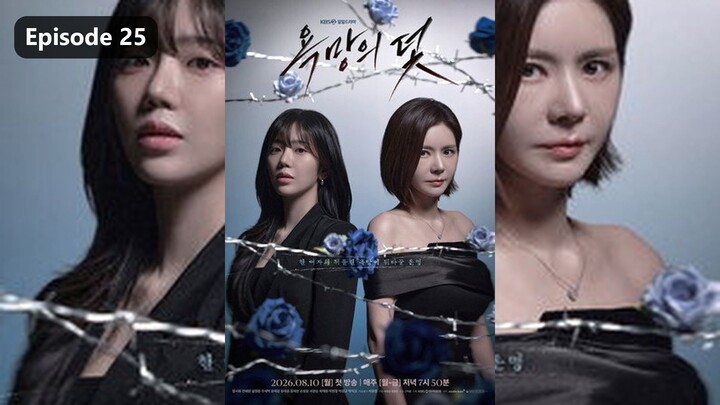 A Trap Called Desire Season 1 Episode 25 (2026) Sub Indo