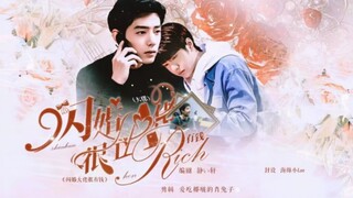 [战山/先婚后爱]洁/ABO/闪婚大佬很有钱7/不喜勿入