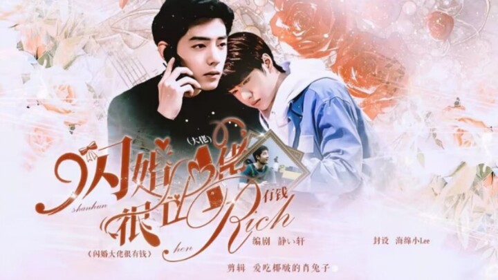 [战山/先婚后爱]洁/ABO/闪婚大佬很有钱7/不喜勿入