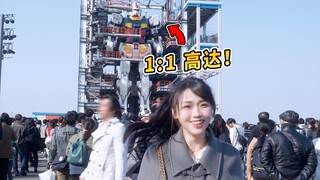 终于赶在横滨元祖高达拆除之前，去打卡啦～