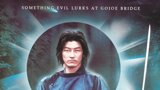 Gojoe: Spirit War Chronicle (2000) Action, History - English Subtitles