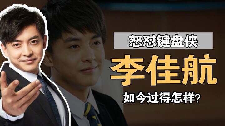 Lý Giai Hàng: Người đàn ông “đầy bản lĩnh” nhất trong “Căn Hộ Tình Yêu”, xả thân cứu Hàn Tuyết, thẳn